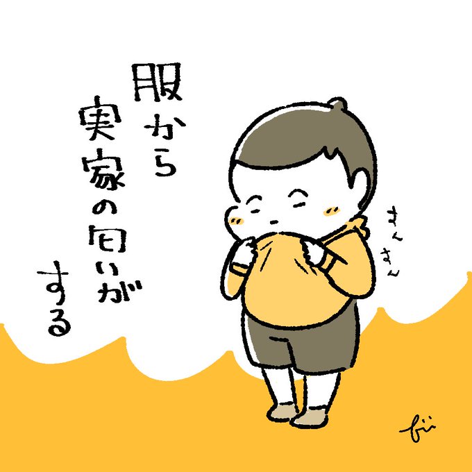 家のにおいのtwitterイラスト検索結果 古い順