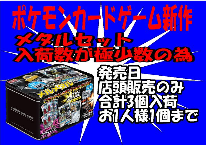 シーガル仙台駅前店のtwitterイラスト検索結果