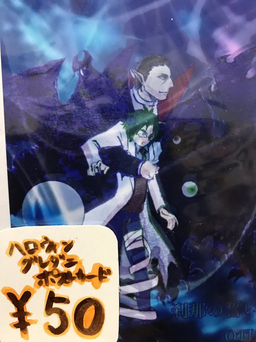 刹那 高画質 のtwitterイラスト検索結果