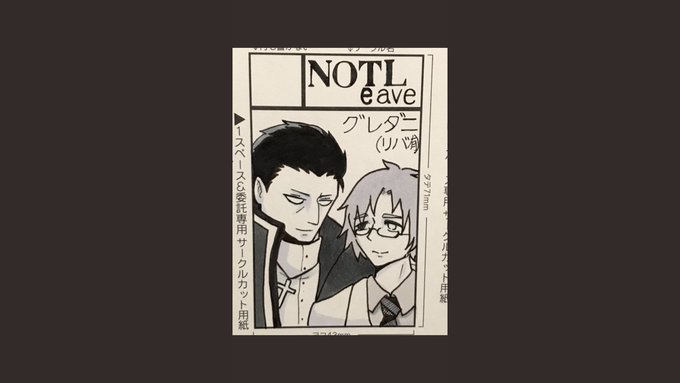 刹那 高画質 のtwitterイラスト検索結果