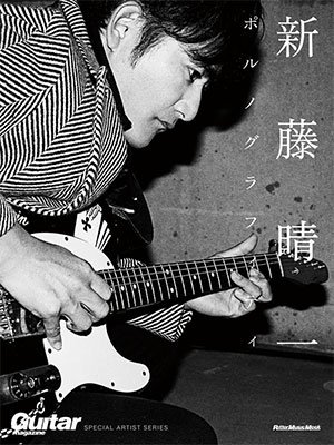 ハネウマライダー