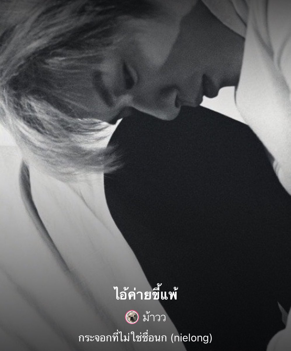 dogonboo's tweet photo. ทั้งหมดจะจบก่อนสงกรานต์แน่นอน /อิ๊บนิ้ว https://t.co/iPHXxFRm3I
