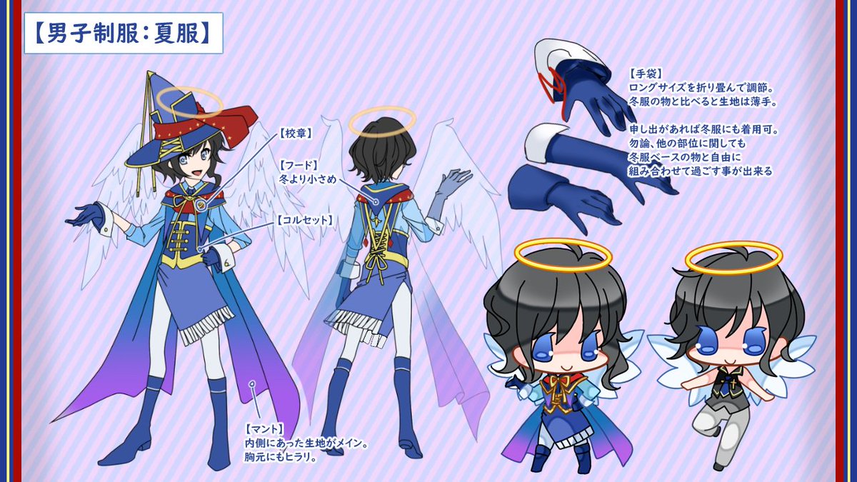 ゆうしゃのがっこ 公式 Pbw No Twitter 学園生の皆にお知らせー ヘルプ ページ内にて 学園の夏用制服 を公開したよ イラスト制作はルカニ Oekaki 692 ｉｌ 昔はアタシも着てたな 夏が来るのが待ちきれないね イラスト掲載ページ T