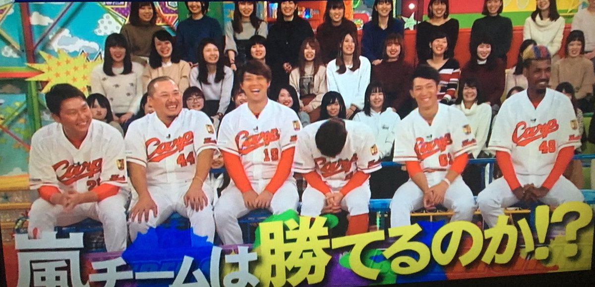 Vs嵐で 広島カープ が話題に トレンドアットtv