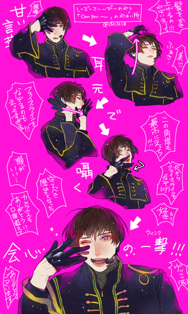色気カンスト丸(極)※ミュ 
