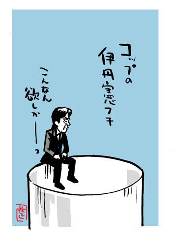 #スーツ装備の色男画像を貼ってTLをスーツ祭りにする

#相棒 #アポロガイスト 