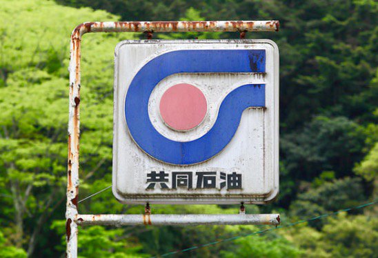 廣川 on X: 廣川 on X: