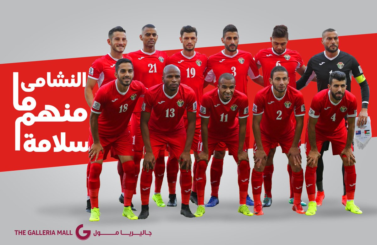 galleriamalljo's tweet photo. كلنا ثقة بالنشامى وبقدرتهم على تحقيق أفضل النتائج 🇯🇴 #حيهم_النشامى
ب��مكانكم مشاهدة المباراة في نزار كافيه، الطابق الأرضي. https://t.co/lppwgILO5V