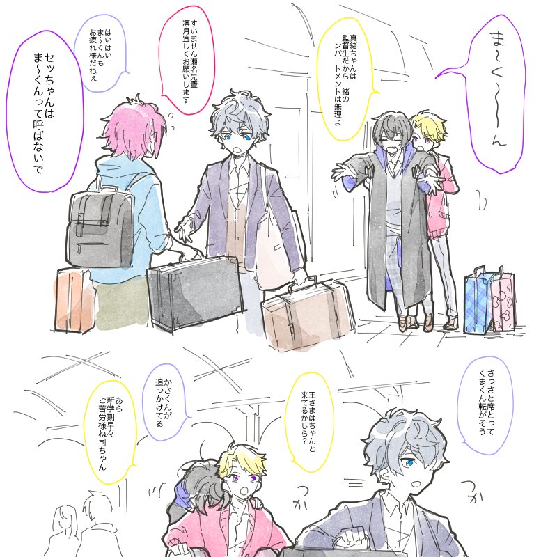 ※ポタパロ
Knightsはみんなレイブンクローがいいなあ 
