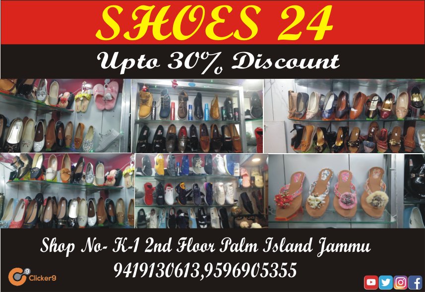 9Clicker's tweet image. #Shoes 24
#Upto 30% Discount

At
Shop No-K-1 2nd Floor Palm Island Jammu
9419130613,959605355