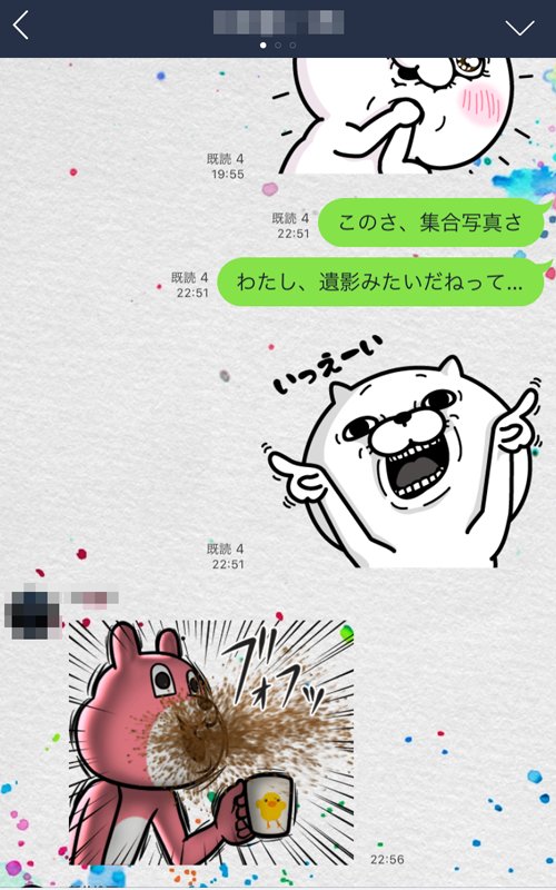 過去記事のお気に入り。最近は我が家にはwebカメラがないので、スカイプ女子会は久しくやってません? #絵日記 