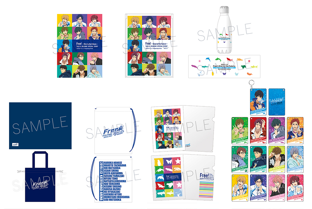 Free シリーズ公式 Free Dive To The Future トーク リーディング スペシャル イベントグッズ受注販売のお知らせ 受注期間 19年1月13日 日 10 00 1月31日 木 23 59まで 受注販売受付ページはこちら T Co Ej4ujf4yof 1月13日 日 10 00