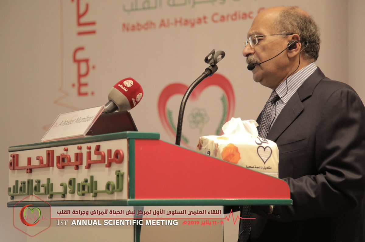 conference2019's tweet photo. لقطات لبدء الجلسة العلمية الاولى :

Rheumatic Heart Disease

#نبض_الحياة 
#اللقاء_العلمي https://t.co/ughQRRT4O4