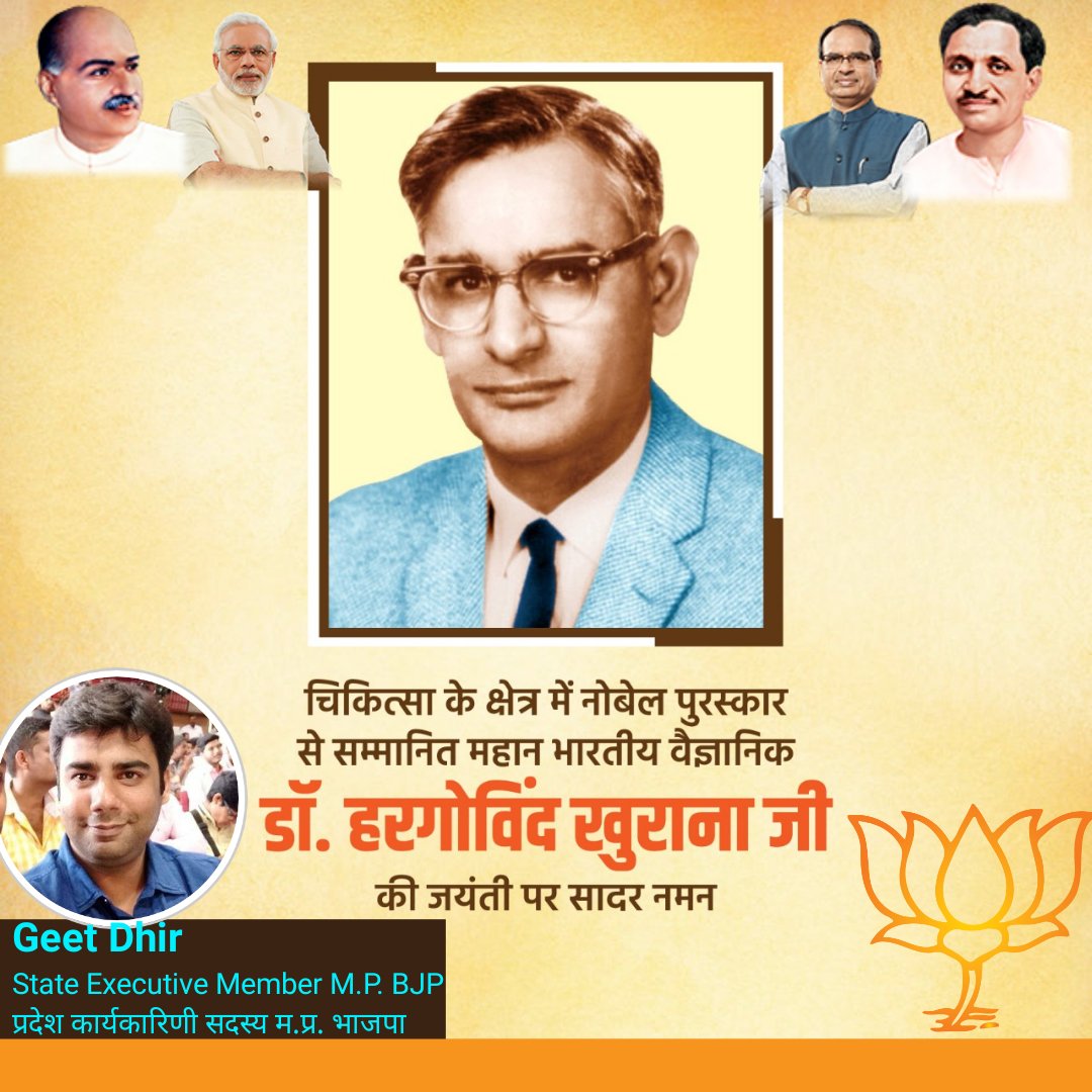 #HarGobindKhorana @narendramodi @ChouhanShivraj @BJP4India