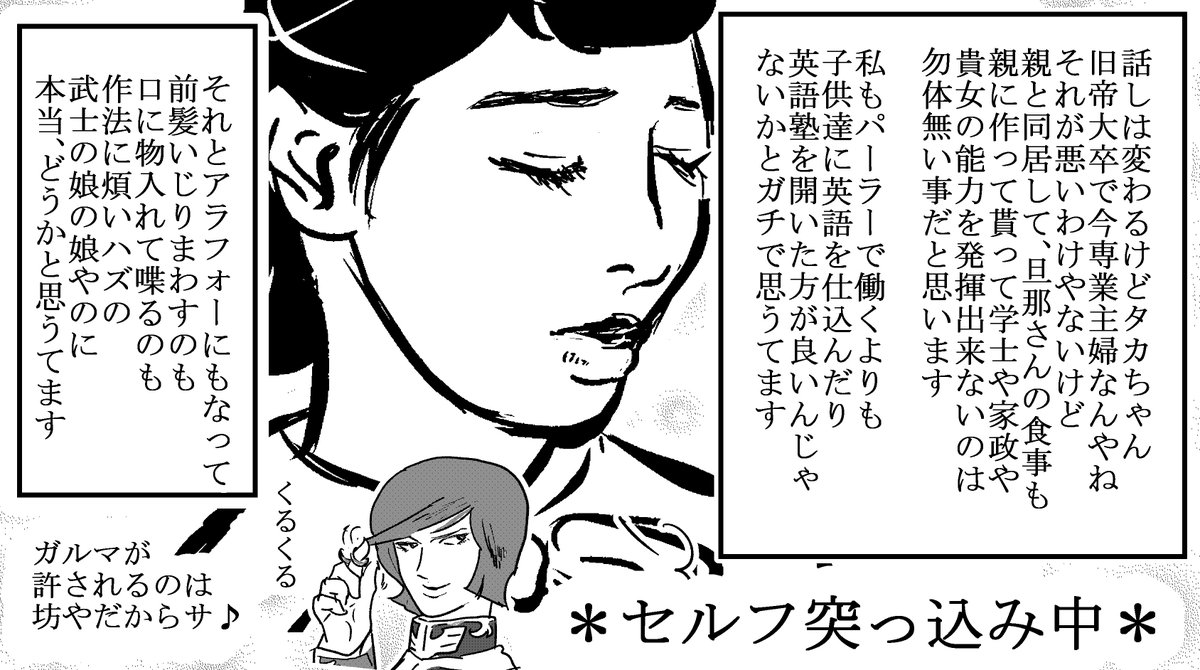 ガルマ Twitter Search Twitter