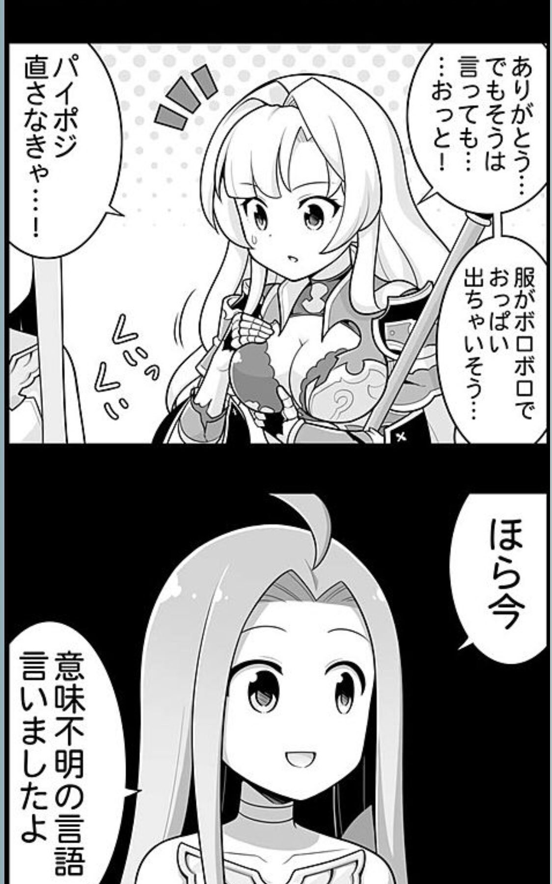 意味不明中文