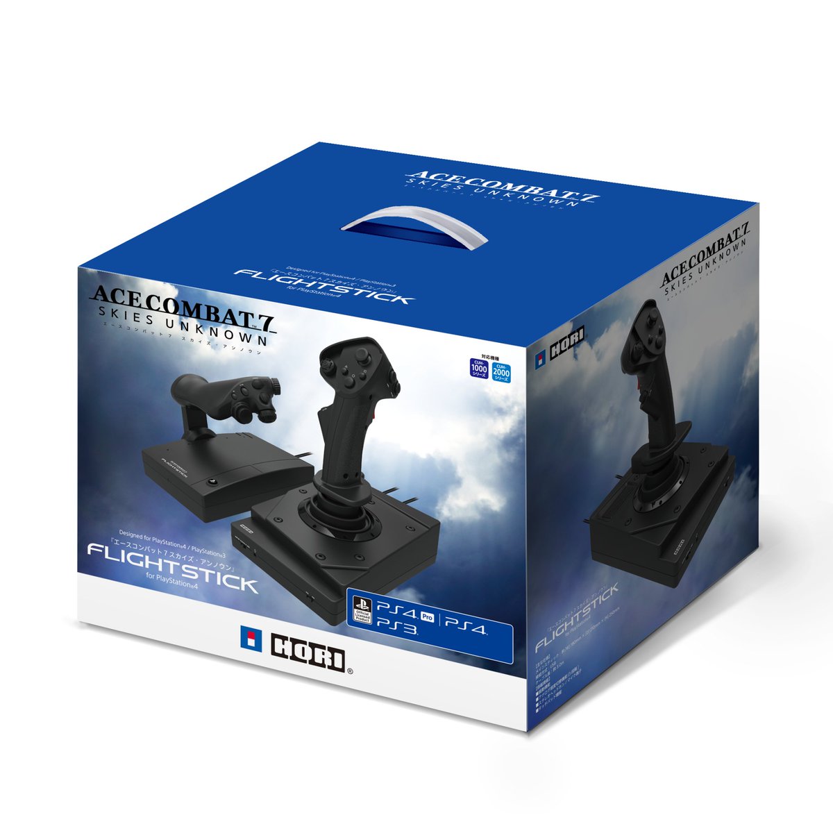 Hori ゲーム周辺機器のホリ 来週発売 よりリアルな臨場感を楽しめる 振動機能搭載 セパレートタイプの フライトスティックが来週発売です エースコンバット7 スカイズ アンノウン フライトスティック For Playstation 4 Ace7 Hori ゲーム周辺機器のホリ 来週発売 よりリアルな臨場感を楽しめる 振動機能搭載 セパレートタイプの フライトスティックが来週発売です エースコンバット7 スカイズ アンノウン フライトスティック For Playstation 4 Ace7