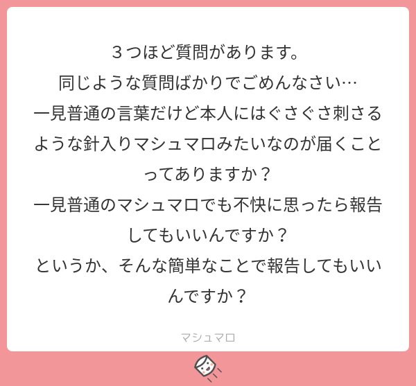 同人誌の感想受付にマシュマロのqrコードを貼っても感想が届かない Qrコードは無実でした Togetter