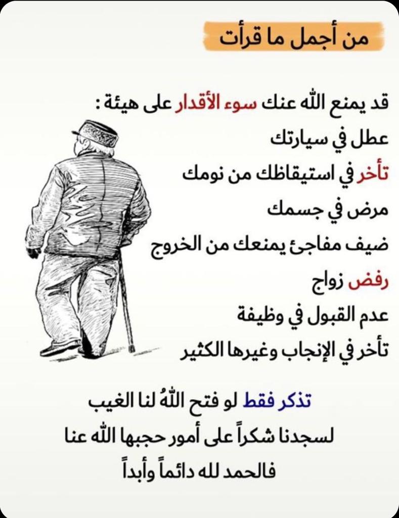 555azaam's tweet photo. #قروب_رافع_للدعم  
  #عالم_الشعر_والشعراء 
#قروب_عادل_للدعم           #مملكة_خالد_للدعم  #روح_صادقة_للدعم #قروب_عزام_للدعم https://t.co/MZX7V74EOO