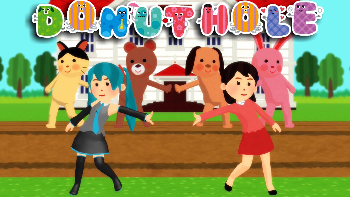 No Ka U Tvitteri いらすとや ドーナツホール ハチ Vocaloid Utau Donut Hole Hachi ニコニコ T Co Pzb0tep0f5 Sm Youtube T Co Jzdsqnrs5d いらすとやの3ｄ化モデルとステージは投稿者 Noka が製作しました いらすとや 初音ミク