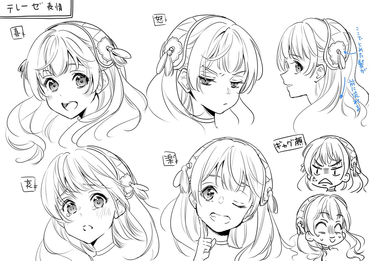 ビーズログコミックス 新連載配信開始 大公妃候補だけど 堅実に行こうと思います 日夜節約に励む貧乏侯爵令嬢テレーゼに 大公の妃候補に との声がかかり 一度は断るも 侍女や女官への雇用あり という好条件に惹かれ 大公妃候補として登城する