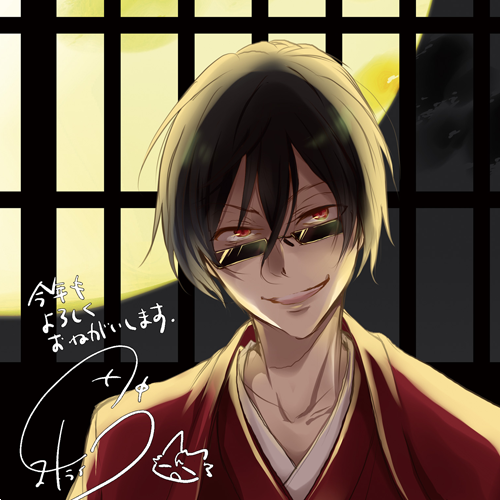 サーヴァンプのtwitterイラスト検索結果 古い順