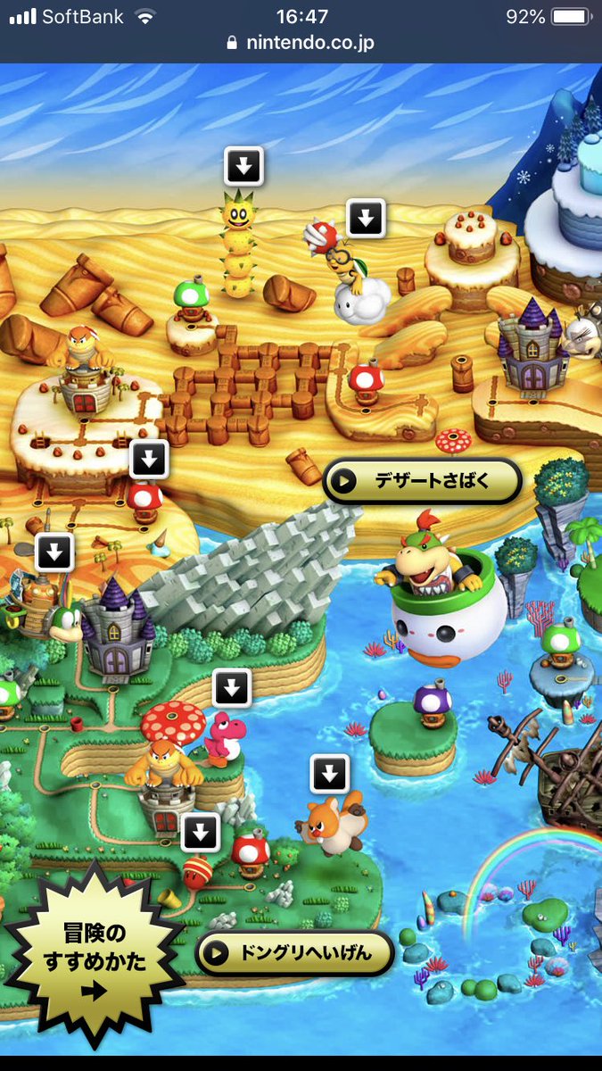 マリオudx Twitter Search Twitter