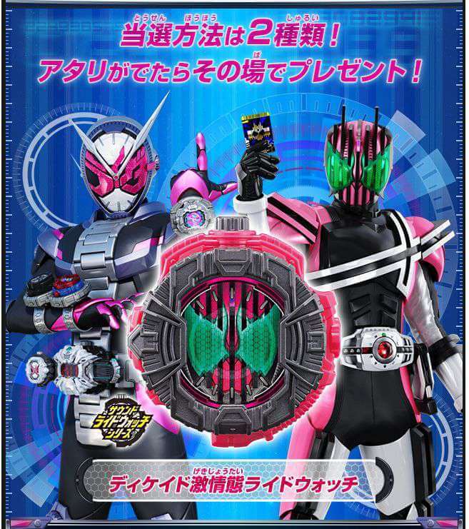仮面ライダー遅報 on X: 