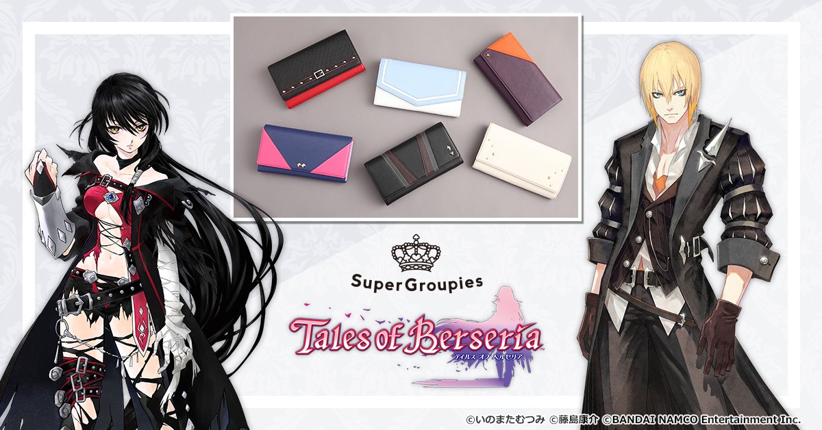 ট ইট র Supergroupies テイルズ オブ ベルセリア より ベルベット一行の6人をイメージした長財布がご予約開始 衣装のカラーリングやディテールを表現したこだわりのデザインは必見 テイルズ Tob T Co Atcqhbirfx