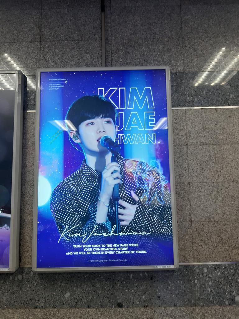 pp1995s's tweet photo. ป้ายวันเกิดตาม mrt ที่เคยถ่ายไว้ #KIMJAEHWAN #KangDaniel #BAEJINYOUNG https://t.co/yEPBk2yYow