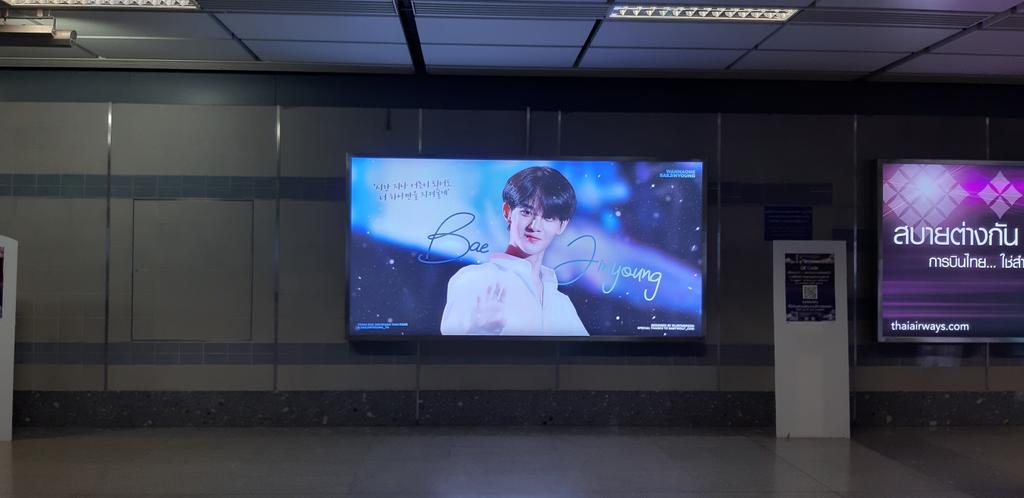 pp1995s's tweet photo. ป้ายวันเกิดตาม mrt ที่เคยถ่ายไว้ #KIMJAEHWAN #KangDaniel #BAEJINYOUNG https://t.co/yEPBk2yYow