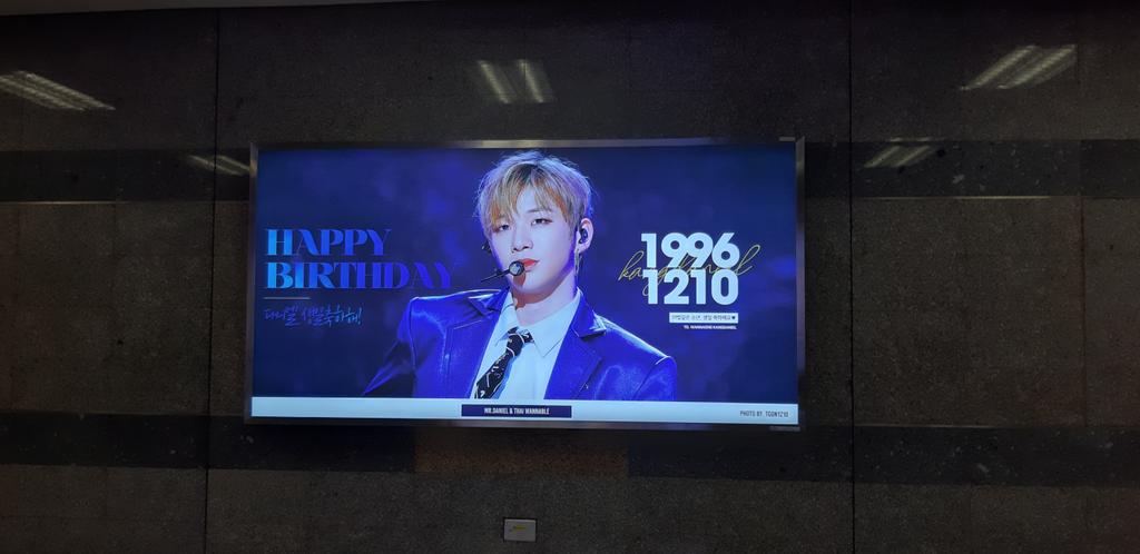 pp1995s's tweet photo. ป้ายวันเกิดตาม mrt ที่เคยถ่ายไว้ #KIMJAEHWAN #KangDaniel #BAEJINYOUNG https://t.co/yEPBk2yYow