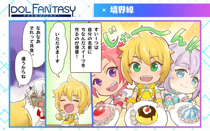ぷちどるのtwitterイラスト検索結果