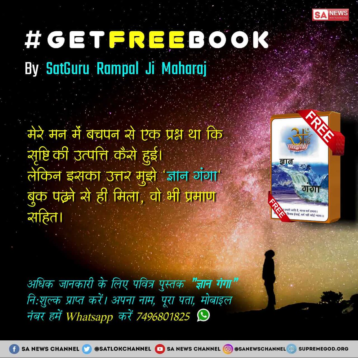 Ravendr19003953's tweet photo. #FreeGetBook
#laluprasadyadav
#NarendraModiBiopic
#Muslim
#modi2019interview
🎁इन पवित्र पुस्तकों के पढ़ने से आपकी एक सौ एक (101) पीढ़ी लोक तथा परलोक में सुखी रहेगी। https://t.co/jcAFUqH5R2