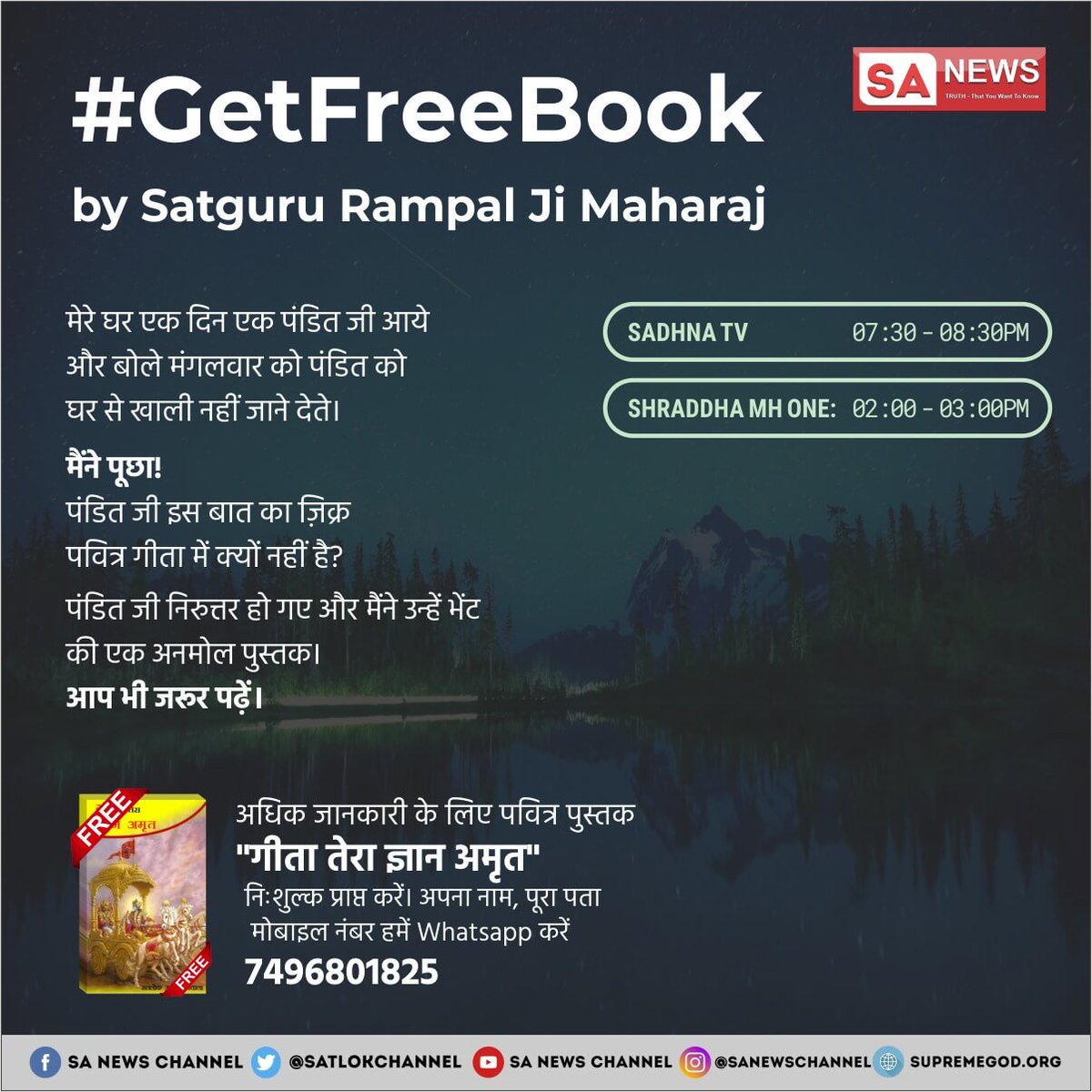 Ravendr19003953's tweet photo. #FreeGetBook
#laluprasadyadav
#NarendraModiBiopic
#Muslim
#modi2019interview
🎁इन पवित्र पुस्तकों के पढ़ने से आपकी एक सौ एक (101) पीढ़ी लोक तथा परलोक में सुखी रहेगी। https://t.co/jcAFUqH5R2