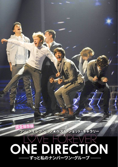 洋楽雑誌inrock編集部 次号1月15日発売 Inrock表紙発表 表紙はバックストリート ボーイズ これから25年後も僕らは一緒 Backstreetboys 大特集は 完全保存版 ずっと私のナンバーワン グループ ワン ダイレクション ベスト ショット