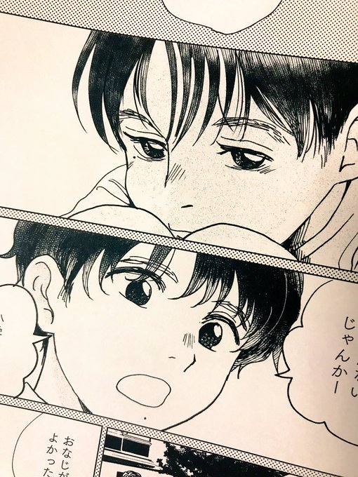 Comic It編集部さん と Ito Natsumix のやりとり 1 Whotwi グラフィカルtwitter分析 Comic It編集部さん と Ito Natsumix のやりとり 1 Whotwi グラフィカルtwitter分析