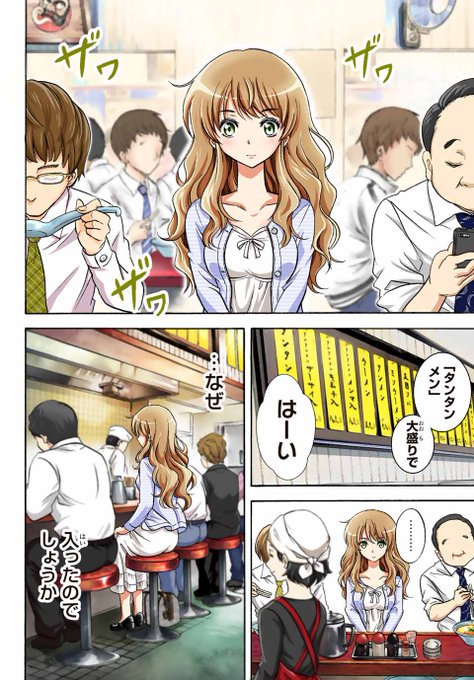 義元ゆういち Fd さんのマンガ一覧 いいね順 11ページ ツイコミ 仮 義元ゆういち Fd さんのマンガ一覧 いいね順 11ページ ツイコミ 仮