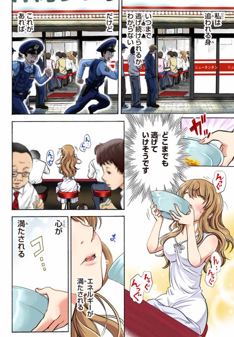 義元ゆういち Fd さんのマンガ一覧 いいね順 11ページ ツイコミ 仮 義元ゆういち Fd さんのマンガ一覧 いいね順 11ページ ツイコミ 仮