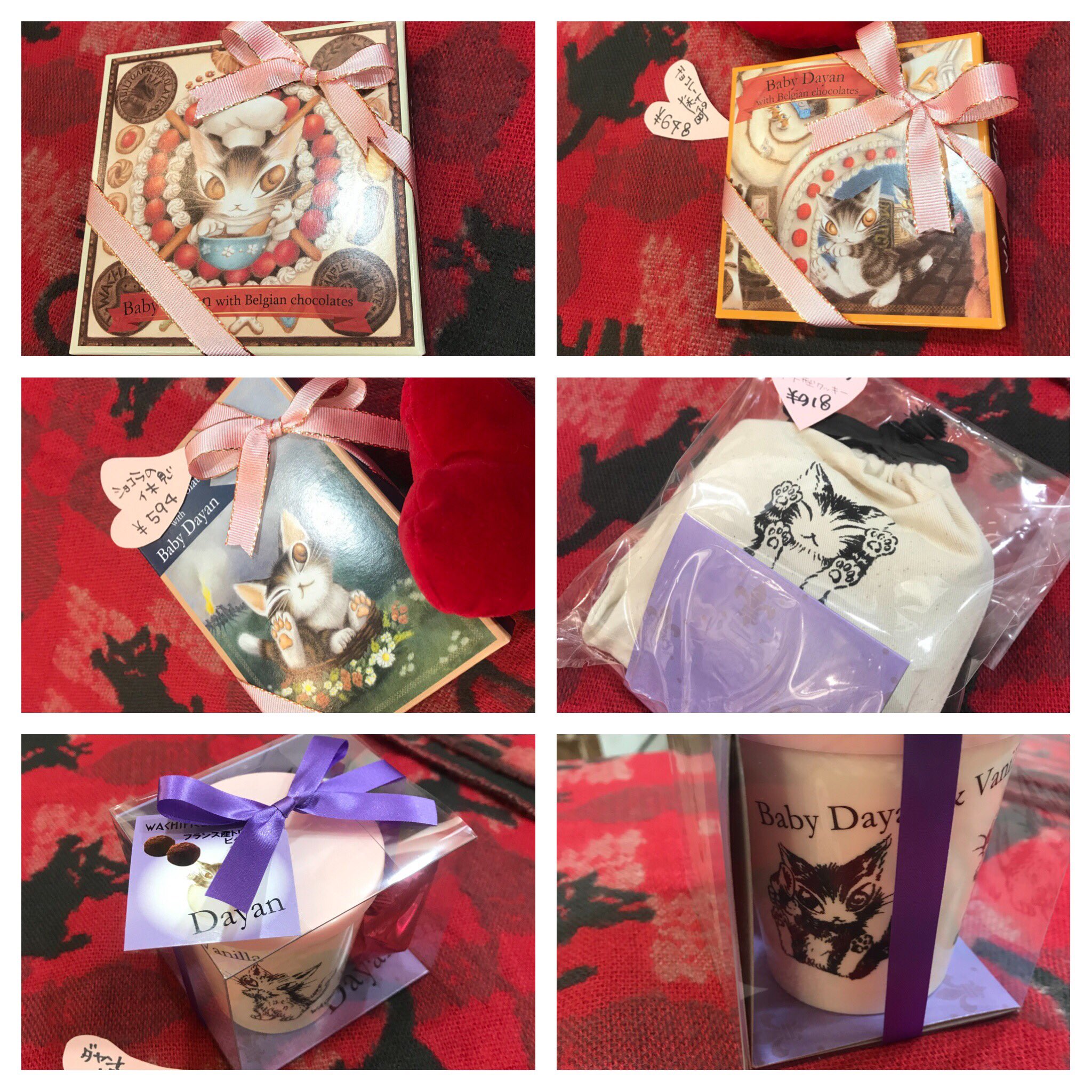 株式会社わちふぃーるど ダヤンのバレンタイン 関東路面店3店舗では アラカルトチョコレート販売中 T Co Xdpqgynnt6 一足早くバレンタインギフトに 再入荷がないのでお早めにどうぞ