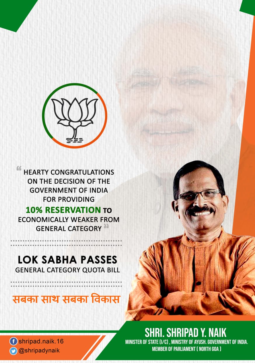 Shripad Y. Naik on Twitter:
