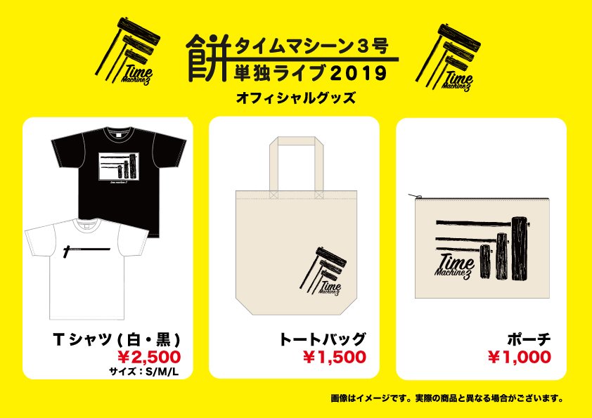 チケットご購入ありがとうございます！！ 少子化が進む中、かなりの数