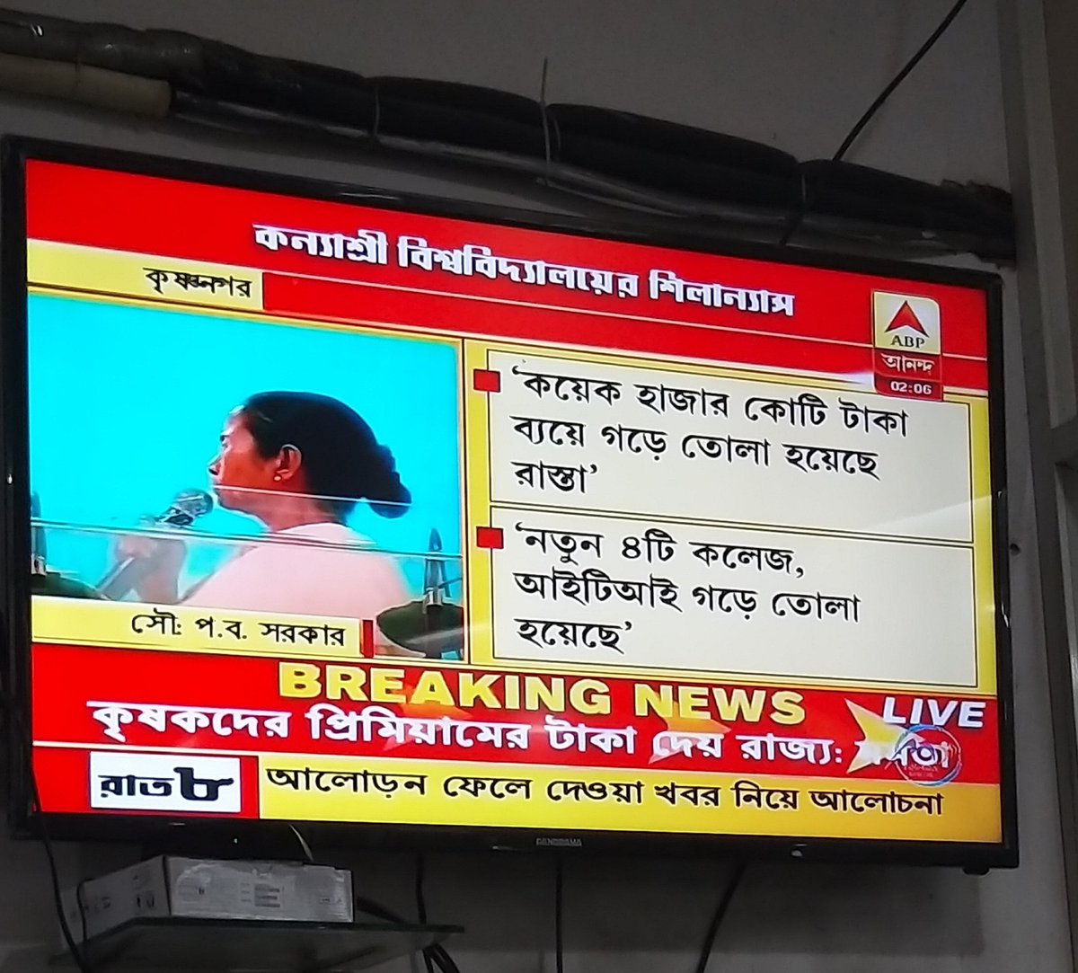 BJYMInKol's tweet image. #MamtaDidi live interaction with the public of #Krishnagar . Central government hasn't done any good work for the people of West Bengal,new technique to brain wash common people mind.
@BJYM @BJP4India