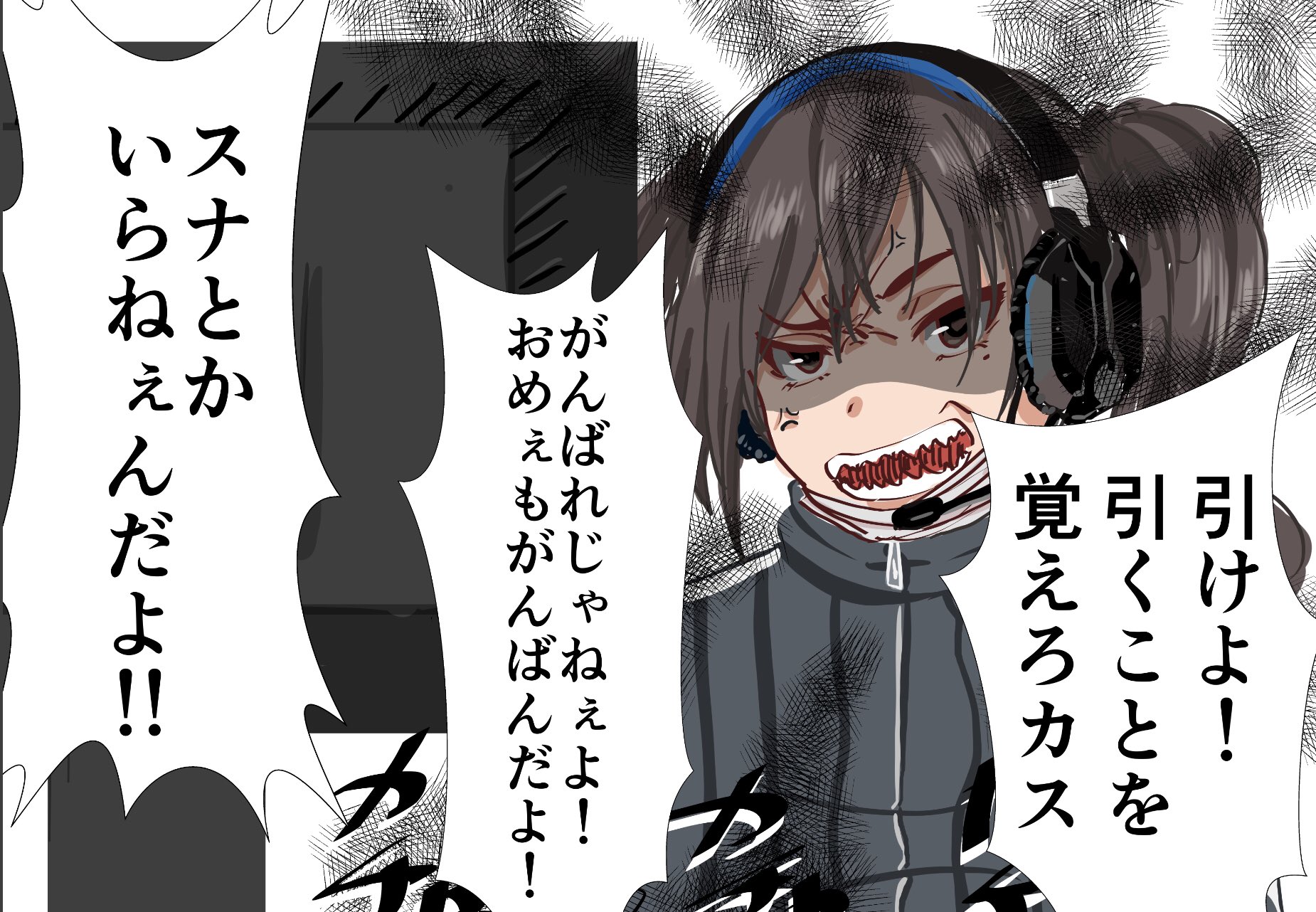 ふらんすぱん Ar Twitter 今日のあきら 砂塚あきら Fpsじゃ口クッソ悪い概念のあきらちゃんすこ ふらんすぱん Ar Twitter 今日のあきら 砂塚あきら Fpsじゃ口クッソ悪い概念のあきらちゃんすこ