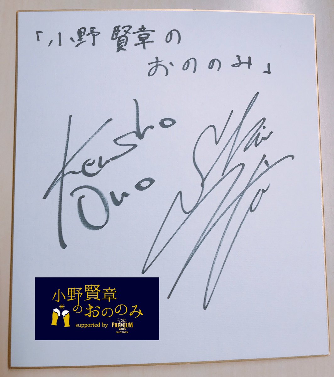 フォロー&リツイートキャンペーン第12弾！ 小野賢章と1月のマンスリー