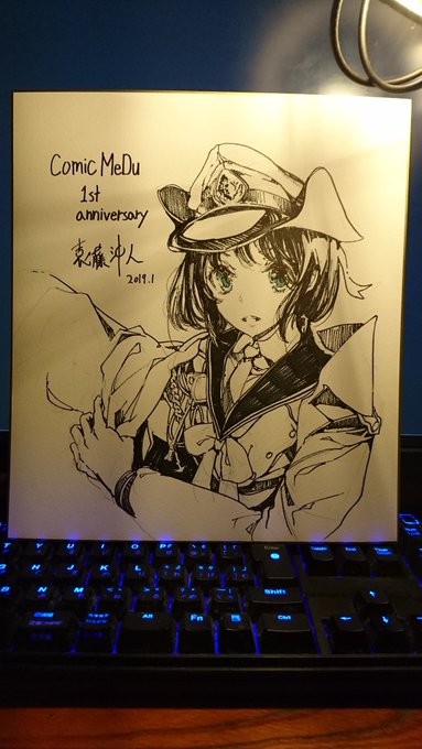 RT> Comic MeDu一周年色紙を描かせて頂きました、応募期限は1月17日までなので是非ご覧下さいませ 