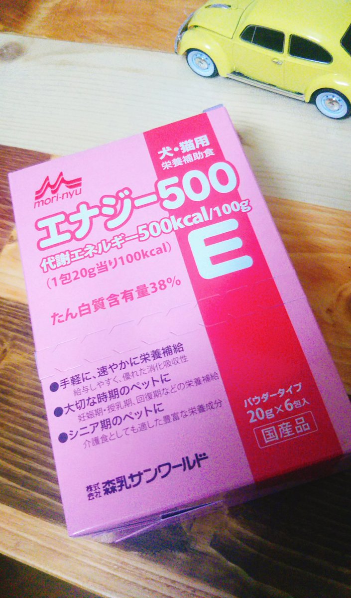 闘う珊瑚ちゃん 闘病記録 3ページ目 Togetter