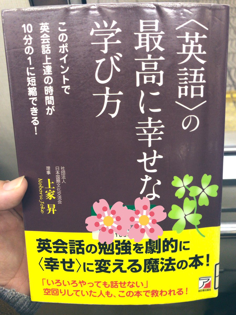 幸せ な 一 年 に なり ます よう に 英語