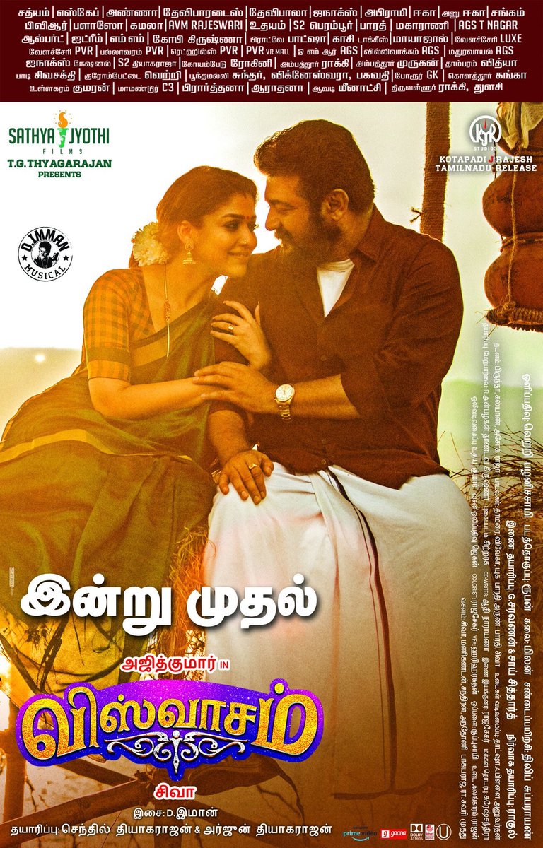 #Viswasam is a complete family Entertainer. Delighted to see #ThalaAjith in such a loving role of a caring father. Kudos. The film moves us emotionally &amp;entertains throughout. Brilliant work by <a href="/directorsiva/">siva+director</a> congrats @SathyaJyothi_ films. #Nayanthara is superb in her role. Mass👍