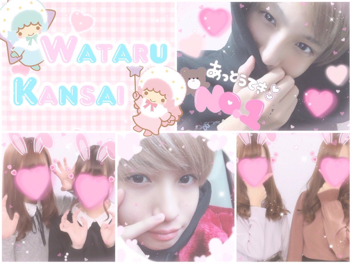 __rxn82's tweet photo. 🎶🎀岸川航くん🎀🎶

ド新規なので現場被る被らない関係なく普段から仲良くしてくれるお友達探してます(⸝⸝o̴̶̷᷄ ·̭ o̴̶̷̥᷅⸝⸝)♡

#読モファンと繋がりたい #読モ好きな人RT #読モ好きな人と繋がりたい #RTした人で気になった人お迎え #RTした人で気になった人フォローする #男子高生ミスターコン https://t.co/eusTtHp3Tm